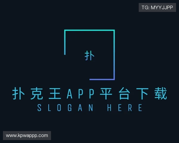 了解扑克王app平台下载